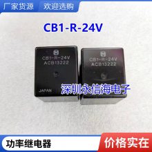 ̵G6D-1A-ASI-24VDC 5VDC G6DN-1A-SL-5 12VDC 24V G6M