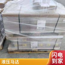 ˹danfossOMP250 151-0606ר ˹