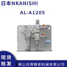 ձNKANISHI AL-A1205 ԭװƷ