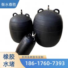 管道封堵气囊天然橡胶充气内膜厂家发货芯模