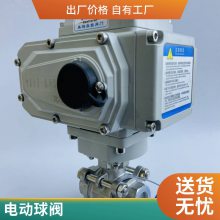 ɭ4-20mAƵ綯 Q911F-16P DN25˿