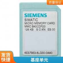 7ML5033-1BA00-1AλMultiRanger 100