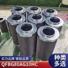 ��ԥ���� QFBG80AG10HC��о ��ҵ���������͹��� �͸��·�����10um