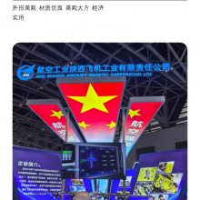 深圳展台设计搭建 展台制作搭建 展览会展台设计