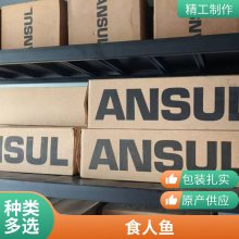 ����ANSUL��ƿ��CMJS-2˫ƿ����̨�������Ƶ�������ŷ�˱�׼