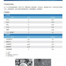 日本轻金属氧化铝造粒料LS-711CD全国代理销售商福建创隆进出口贸易有限