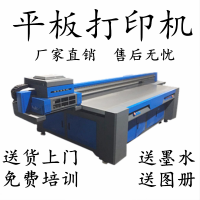 UVƽӡשǿľ屳ǽ3Dӡ