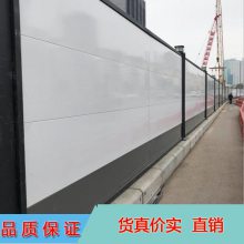 广州市钢结构围挡 A款组装优化版钢板围蔽