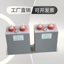 赛福【厂家供应】600UF 1100VDC SVG设备专用电容