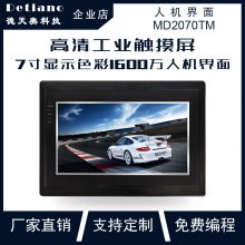 MD2070TM 7紥 HMI ˻HMI