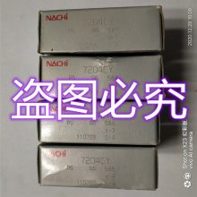 NACHI 7204CYP5 NSKǽӴ