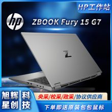 ZBOOK Fury 15 G7ƶվ ͼιվ ϷʼǱ ɶԳл۲ɹ