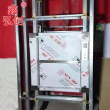 窗口式3层酒店传菜机 4层厨房传菜电梯 2层室外曳引式升降机酒吧食梯