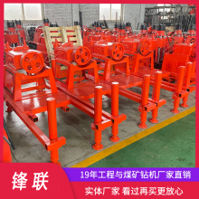 石家庄履带式注浆钻机厂家 锋联ZLJ-1200L