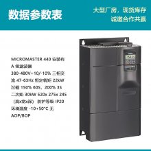 ԭװMM440ཻƵ6SE6440-2AD32-2DA1˲