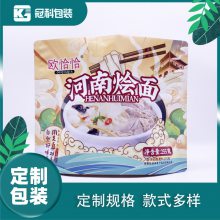郑州定做烩面料包装袋 镀铝自立站立袋 复合膜食品立体包装袋