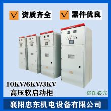 ZDGR-800KW10KV𶯹ƵÿСʱ2