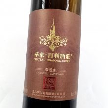 出口外贸红酒防伪标签烫金激凸美纹纸葡萄酒瓶贴