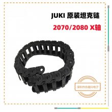 JUKIƬ2070/2080X̹40046023ԭװ