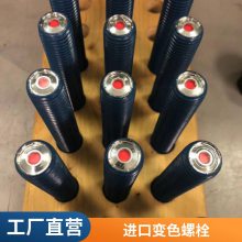 Ϻʤҵ SmartBolts ˨ Ԥĸˮͺɹɶ