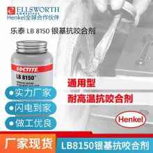 ̩LB8150 ˱ҧϼ󻬼