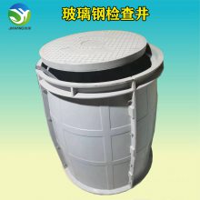 玻璃钢成品检查井 拼装式模压阀门井 SMC人手孔井 金泰诺