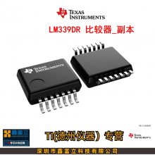 TI( LM339DR Ƚ SOIC14_150MIL