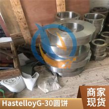HastelloyG-30ϺϽUNS N06030ִб׼޷ܺӲ