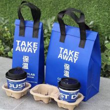 山东烟台潍坊奶茶咖啡外卖保温袋定做，餐饮食品美食手提塑料背心打包袋定制厂家