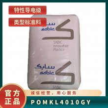 POM   KL-4010 GY  ǿ  ӵӦ