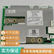 12V-24V﮵BMS忨פ籣ŵ籣