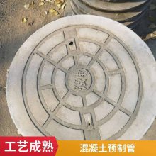 机制空心六角护坡砖水泥六棱砖菏泽六边形植草砖混凝土预制件