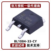 BL1084-33-CY 5A ˫ѹѹIC 1084 33C Ϻ