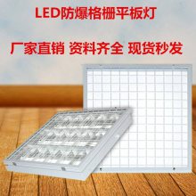 LEDդ600x600 ҷ װƽ