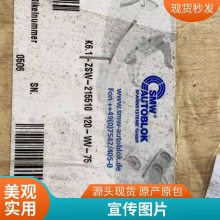 订购德国索玛SOMMER机械手GP416NO-C认准欧沁供应商