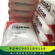 POM 美国赫斯特 C9021GV1/20 增强级 耐磨 通用 电动工具 家用电器