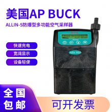 AP BUCK Allin-5Ͷ๦ܿ 