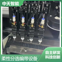 оƬӲƷԶװ豸Էѡ·豸