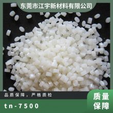 PC/ABS ձ TN-7500 CM098 ȼ ǿ ϻ 豸
