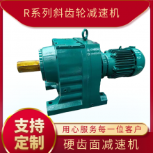 Ӳʽ Rϵƽбּٻ תƽ