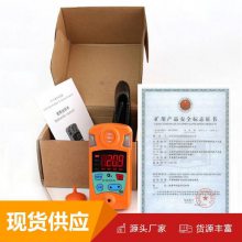 中矿生产CTH1000一氧化碳测定器 一氧化碳测定器用途范围