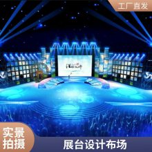 ���� ��ƴչ̨ չ����װ��˾ ʩ�� ����ũ��չ