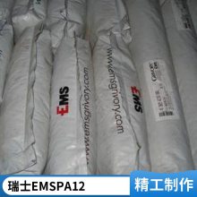 Grilamid ʿEMS PA12 PRU FE4553 ͨü 