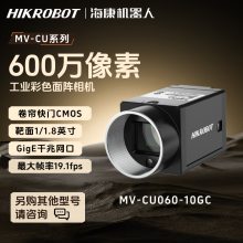 -MV-CU060-10GC 600ɫ 1/1.8''CMOS  ҵ