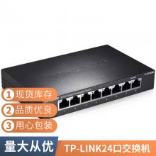 TP-LINK罻48SG2048ȫǧ׽ǻʽTL-SG1048