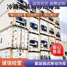 ͨ䶳װ ƶ 612׶ּ װ