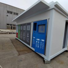 户外垃圾分类亭子 社区街道垃圾房 分类箱回收站收集亭 四分类垃圾桶