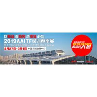 2019年第十八届深圳国际汽车改装服务业展览会