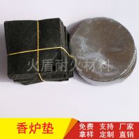 香炉防火棉垫 黑色碳纤维阻燃棉