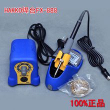 ***׹⺸̨FX-888๦ͨúӺº̨